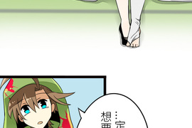 保留莊的殺人鬼 第16話