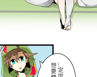 保留莊的殺人鬼 第16話