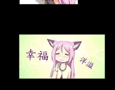 無家可歸的狐神 第17話