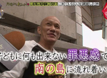 《方向心理學》人類受到挫折習慣往南逃?有沒有喜歡一路向北的人呢…… 《方向心理學》人類受到挫折習慣往南逃?有沒有喜歡一路向北的人呢……