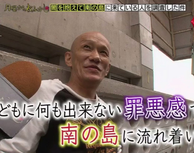 《方向心理學》人類受到挫折習慣往南逃?有沒有喜歡一路向北的人呢……