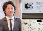 來自1985年《荒木飛呂彥給老媽的親筆簽繪》可以當成傳家之寶了… 來自1985年《荒木飛呂彥給老媽的親筆簽繪》可以當成傳家之寶了…