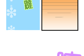 小鸚鵡飼養日記 第44話