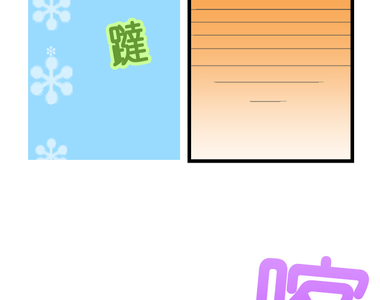 小鸚鵡飼養日記 第44話