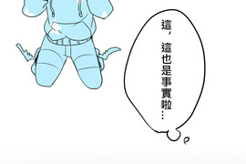 保留莊的殺人鬼 第17話