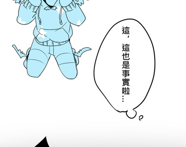 保留莊的殺人鬼 第17話