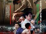 讓網友驚豔的《日風韓國電影海報》讓這些電影有說不出的...詭異感? 讓網友驚豔的《日風韓國電影海報》讓這些電影有說不出的...詭異感?