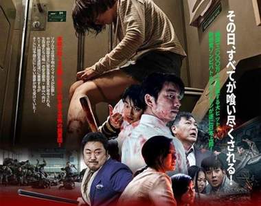 讓網友驚豔的《日風韓國電影海報》讓這些電影有說不出的...詭異感?