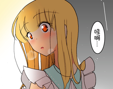 求愛逆襲 第24話