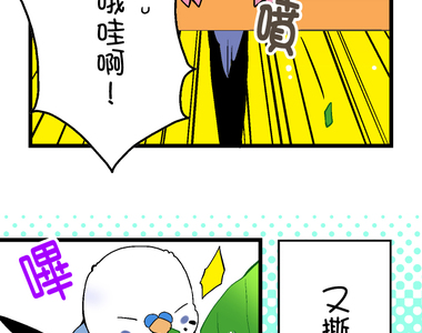 小鸚鵡飼養日記 第45話