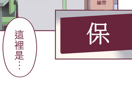 聖誕老人培訓班 - 靠北的修行 第6話