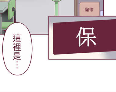 聖誕老人培訓班 - 靠北的修行 第6話