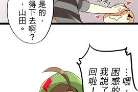 保留莊的殺人鬼 第18話