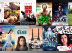 宅宅電影週報《6月第1週上映電影》魏斯安德森「犬之島」來了 宅宅電影週報《6月第1週上映電影》魏斯安德森「犬之島」來了