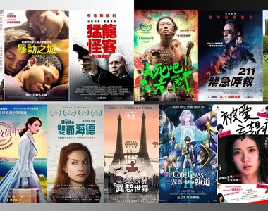 宅宅電影週報《6月第1週上映電影》魏斯安德森「犬之島」來了