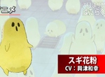 第5話《工作細胞》的《理想與現實》花粉過敏原非常有出娃娃的潛力wwwww 第5話《工作細胞》的《理想與現實》花粉過敏原非常有出娃娃的潛力wwwww