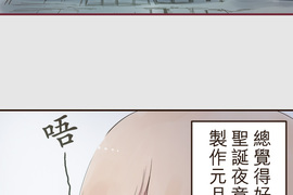 幸福好食光 第10話 幸福好食光 第10話