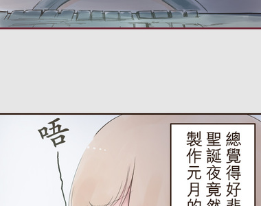 幸福好食光 第10話