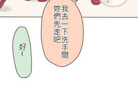 小桃小栗 Love Love物語 第13話