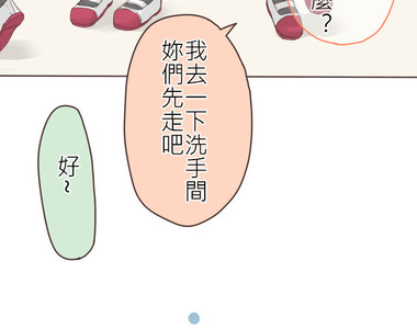 小桃小栗 Love Love物語 第13話