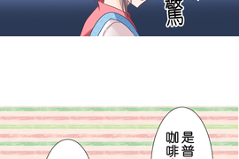 cosplay咖啡廳 第3話 cosplay咖啡廳 第3話