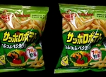 狂《日本超寫實神人畫家》你猜真正的卡樂比薯條在左邊還是右邊? 狂《日本超寫實神人畫家》你猜真正的卡樂比薯條在左邊還是右邊?