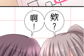 cosplay咖啡廳 第4話 cosplay咖啡廳 第4話