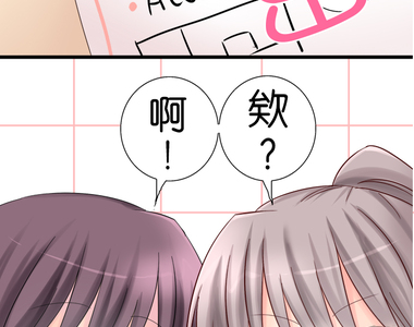 cosplay咖啡廳 第4話