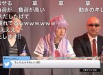 TGS2018《災禍真實》RPG手遊新作舞台活動,人氣聲優「杉田智和」女裝cosplay登場 TGS2018《災禍真實》RPG手遊新作舞台活動,人氣聲優「杉田智和」女裝cosplay登場