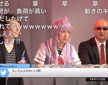 TGS2018《災禍真實》RPG手遊新作舞台活動,人氣聲優「杉田智和」女裝cosplay登場