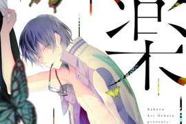 《BL大賞2018:最工口&最沈重漫畫》心情鬱悶就吃肉舒壓一下吧❤ 《BL大賞2018:最工口&最沈重漫畫》心情鬱悶就吃肉舒壓一下吧❤