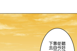 撲克臉女孩 第56話