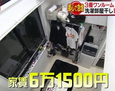 上京的憂鬱《東京房子小房租又超貴》難怪很多人寧願住網咖了……