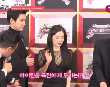 看得我尷尬病都犯了《與Irene拍照男星中間就像有隱形人》果然仙女防禦力+3