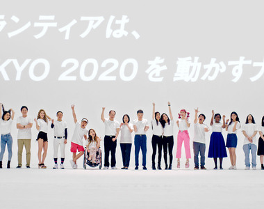 2020東京奧運《志工應援團網站成立》壓榨志工被大酸特酸……