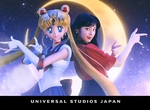 代替月亮懲罰你《USJ 2018酷日本 美少女戰士》The Miracle 4-D 特報影片出爐啦~ 代替月亮懲罰你《USJ 2018酷日本 美少女戰士》The Miracle 4-D 特報影片出爐啦~