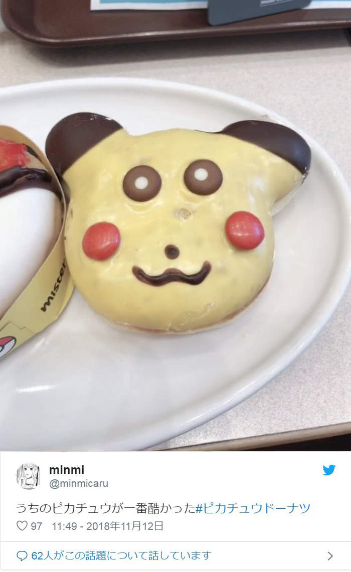 Mister Donut《精灵宝可梦甜甜圈》的理想与现实 我点的应该是皮卡丘没错吧?... - 图片7 Mister Donut《精灵宝可梦甜甜圈》的理想与现实 我点的应该是皮卡丘没错吧?...