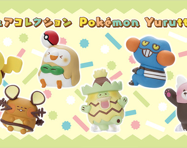 神奇寶貝中心限定《精靈寶可夢×卡娜赫拉》推出一系列爆可愛寶可夢轉蛋