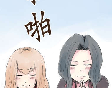 幸福好食光 第11話