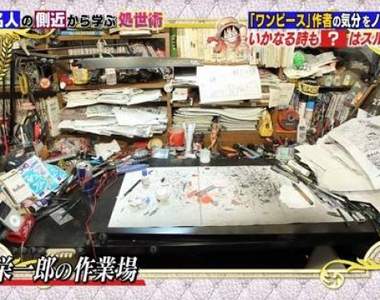 根本是遊樂園《尾田榮一郎豪宅內景曝光》大白鯊廁所簡直太酷炫了