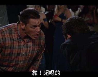 江西男超噁爛《圍雞總動員》為了阻止女兒破處連菊花都獻出去惹......