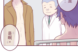 聖誕老人培訓班 - 靠北的修行 第37話