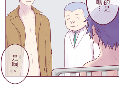 聖誕老人培訓班 - 靠北的修行 第37話