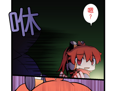 網路妖精開工啦 第22話