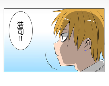 撲克臉女孩 第23話