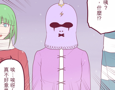 聖誕老人培訓班 - 靠北的修行 第38話