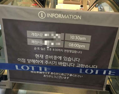 南韓驚現《屍姦百貨》別報警這只是翻譯的問題...