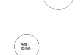 勇敢的市民 第23話