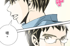 一起搭捷運，好嗎？ 第5話