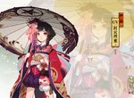 手機遊戲《陰陽師動畫化》以神樂為主角的搞笑向泡麵番 手機遊戲《陰陽師動畫化》以神樂為主角的搞笑向泡麵番